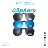 ANZ STUDIO เลนส์ Clip-On Polarized แท้ แบบหนีบ ทรงหยดน้ำ มี 6 สี คลิปออนติดแว่นตา คําแนะนําการขายที่