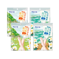 【雪芙蘭】美足膜法 拋光足膜30ml/雙(4入組)