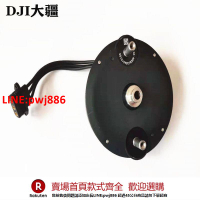 【台灣公司 優質服務】DJI大疆植保打藥無人機T30全新電機 動力電機 馬達 原廠全新配件