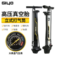 GIYO山地自行車騎行立式高壓真空胎打氣筒汽車電動車摩托車GF-94