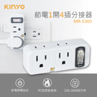 【KINYO】節電1開4插分接2P*2插座+3P*2插座(MR-5360)