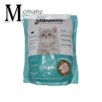 Furlove Kitten Chicken 1 Kg - Makanan Anak Kucing - Cat Food - Fur Love