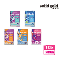 Solid gold 素力高 超級貓糧 12lb / 5.44kg(貓飼料、貓乾糧)
