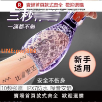 【高品質 超低價】sm男用強制榨精道具情趣龜頭責陰莖鍛煉自慰神器下體調教性玩具zy