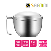 SAEMMI 不鏽鋼可攜式雙層隔熱碗1300ML(304不鏽鋼湯碗泡麵碗)