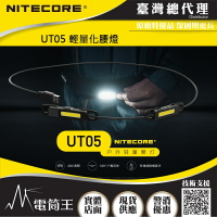 【電筒王】NITECORE UT05 400流明 輕量化腰燈 跑步燈 BLT10 登山 路跑 露營 NB10000