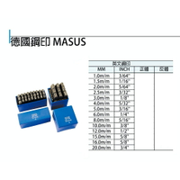 【台北益昌】德國 MASUS 馬士牌【反體】英文 鋼印 1.0mm-12mm 金屬 木材 塑料 皮革 皮雕 工具