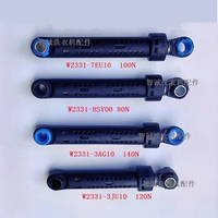 for Panasonic washing machine special accessories shock absorber W2331-3AG10-7EU10-3JU10-8SY00 brand new