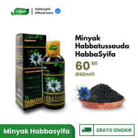 Minyak Habbatusauda HabbaSyifa 60 ml | Ekstrak Habbatussauda | Jintan Hitam