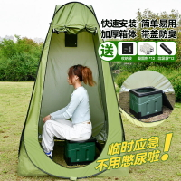 戶外便攜折疊馬桶防臭固化劑車載成人露營自駕游廁所應急遮羞帳篷