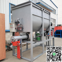 臥式干粉混合機化肥飼料敞口計量出料干濕兩用攪拌機
