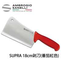 【SANELLI 山里尼】SUPRA剁刀 18CM 番茄紅色 剁骨刀(158年歷史、義大利工藝美學文化必備)
