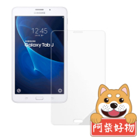 阿柴好物 Samsung Galaxy Tab J 7.0 (T285) 鋼化玻璃保護貼