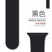 全城熱賣 - 適用iwatch9華強北ultra2代S8不鏽精鋼磁吸米蘭蘋果s7654se手錶帶黑色【s碼短款-矽膠錶帶】華強北s7s8s9 Ultra通用
