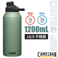 CAMELBAK Chute Mag 18/8不鏽鋼戶外運動保溫瓶(保冰) 1200ml .運動水壺_灰綠