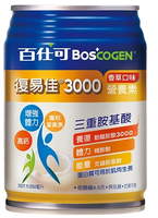 百仕可Boscogen復易佳3000(香草口味) 買一箱24罐送1罐(南崁長青藥局) 公司貨 下單馬上出貨