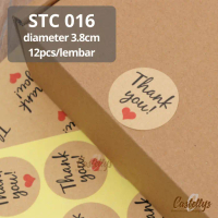 Sticker Stiker STC 016 Label Packaging Kue Snack Box Hampers Hadiah