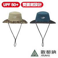 《ATUNAS歐都納》抗UV迷彩雙面大盤帽 A1AHCC06N 防曬帽/遮陽帽/漁夫帽/雙面帽/健行/登山/戶外/露營/旅遊