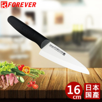 FOREVER 日本製造鋒愛華標準系列陶瓷刀16CM(白刃黑柄)