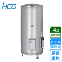 【HCG 和成】貯備型電能熱水器 40加侖(EH40BAQ4 原廠安裝)