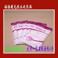 magnetic eyelash eyelash magnet eyelash extension Pembelian borong pelekat gam bulu mata sambungan, 