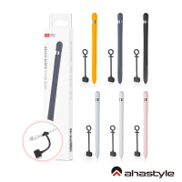 【AHAStyle】Apple Pencil 第一代專用 筆套 矽膠保護套(附充電轉接頭防丟線)