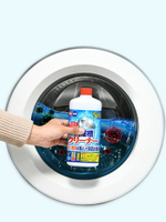 進口洗衣機槽清洗劑全自動滾筒殺菌消毒清潔劑波輪除菌去垢液