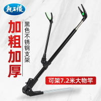 龍王恨新款不銹鋼炮臺支架釣箱魚桿釣魚竿手竿架桿地插漁具用品