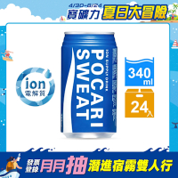 寶礦力水得(340mlx24入)