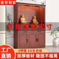 【台灣公司保固】佛柜立柜現代簡約神臺供桌家用定制佛臺財神爺觀音佛臺櫥柜神龕