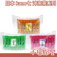 日本 兼七 kane七 香菇茶 昆布茶 梅子茶 梅茶 食物纖維 高湯 湯底 沖泡飲品 湯品 調味 日式料理 茶碗蒸 【小福部屋】