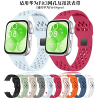 สายนาฬิกาเข้ากันได้กับ Huawei Fit4 / Fit3, Fit4Pro, ทำจากซิลิโคน, มีรูระบายอากาศ, สายรัดหลังหัวเข็มข