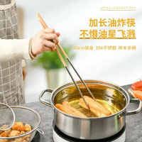 日本畅销進口下村油炸炒菜防濺油網蓋防油擋板廚房遮油鍋蓋子擋油網罩平行進口