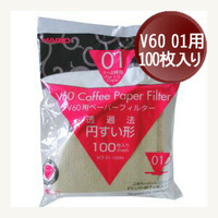 HARIO V60-01 咖啡濾紙100入X2包 1~2杯 日本製 嵐山咖啡豆烘焙專家