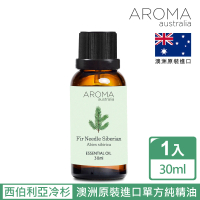 【AROMA australia】西伯利亞冷杉純精油30ml(澳洲原裝進口)