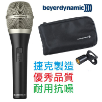 Beyerdynamic TG V50 s 捷克製 麥克風 錄音 唱歌 拜耳 拜亞 拜雅 動力 (贈收納袋)