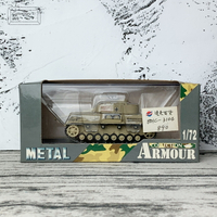 Armour 1:72 PZ. KPFW IV TYPE G 坦克模型 ART0.3104【Tonbook蜻蜓書店】