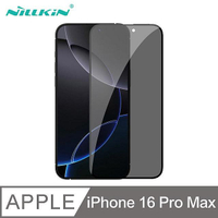 NILLKIN Apple 蘋果 iPhone 16 Pro Max 隱衛滿版防窺玻璃貼(無塵艙) 太空艙 貼膜神器 手殘救星 玻璃膜 鋼化膜 手機螢幕貼
