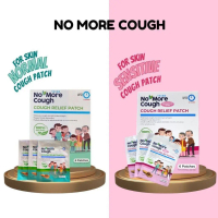 NO MORE COUGH (COUGH RELIEF PATCH)