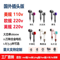 源頭工廠110美規英規華強北吹風機家用頂配負離子護發無葉電吹風-貼心優衣家居