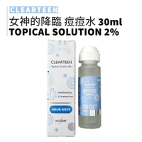 HANDOK｜痘痘水 Clearteen 韓劇女神的降臨 30ml 韓國國民痘痘水 粉刺水 閉口粉刺｜smnida美妝｜