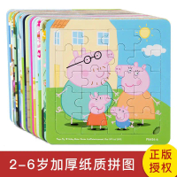2026 New Super Wings Puzzle Children's Educational Toy for 3-4-5 Years Old, 6-Year-Old Girls Princes