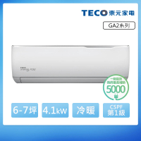 【TECO 東元】全新福利品 6-7坪 R32一級變頻冷暖分離式空調(MA40IH-GA2/MS40IH-GA2)