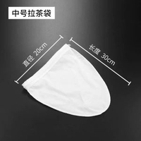 港式奶茶過濾袋鋼圈拉茶袋絲襪奶茶沖茶袋過濾網茶葉茶袋過濾袋