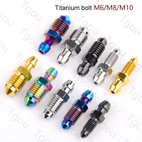 น็อตไททาเนียม Ti, Tmou, สำหรับ Brembo, Ducati, BMW, KTM และ Aprilia, ขนาด M6 / M8 x 1.0 และ 1.25, M1