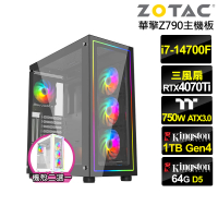 【NVIDIA】i7廿核GeForce RTX 4070TI{冰封潛將}電競電腦(i7-14700F/華擎Z790/64G/1TB)