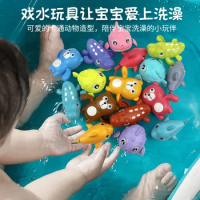 Children's Beach Toys Cute Bath Toys Shark Crocodile Type Wind-up Swimming Tail Wagging Rotating Device Baby Toy Fish Bear