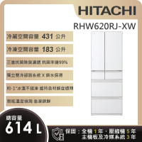 【HITACHI 日立】614L一級能效日製變頻六門冰箱 (RHW620RJ-XW)