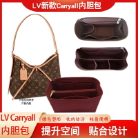 適用 LV Carryall 專用毛氈內膽包小號中號老花包中包內襯包撐內袋內撐包整理收納包啟航製造