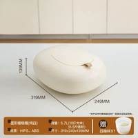 [5.7L]家用裝米桶5KG防蟲防潮密封食品級米箱米缸大米儲存容器